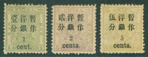 SG 34-36 �����鍑�X�� 1887�N�B1�Z���g�A3�Z���g�A5�Z���g�̍d�݁B�z�ʋ��z�̓}�E���g�ς݁A�V�i���i CAT ?1170