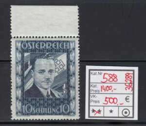 I[XgA 1936NA~VKԍ: 588