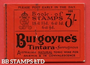 SG. BB24.  3/- �B�G�f�B�V�����ԍ�164�BB48403�̔��ɗǍD�Ȋ��S�ȗ�B