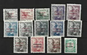 1941NTn GfBtB 48/62 * J^Oi 2047[