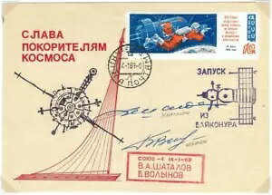 73930 - VA - X֎j - Jo[ - F 1969 \[Y 4 [j 181