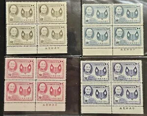 1955Np؎ Ӊ΍đI1NLO BLK 4 SC# 1111-14 MNH