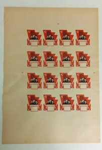 1927N\A؎BV[gBXցB[jAgcL[AWmBGtB