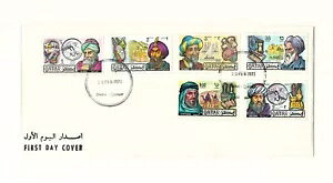 �J�^�[��1968�N�����̕\�� �C�X�����̒����l �C�X�����Ȋw�� �A���B�Z���i�E�t�@���r�[