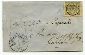 デンマーク 美しい 1864年 愛らしい紋章 スコット 15 ストックホルムへのシングルカバー