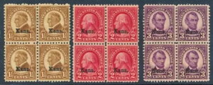 US 659-668 �~���g LH/NH F-VF�ACPL�B4����u���b�N�BNH�����B