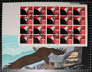 XRbg 2541 $9.95 GNXvX[ yC 20 XExjO ` FDC 2/8