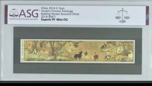 2014N ÑG єn LOV[g ASG Superb99 MintOG