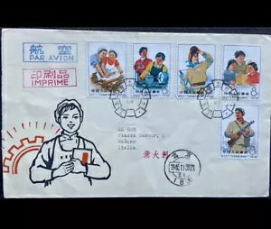  - C^A 1965N S71 YƍőȌ Jo[؎