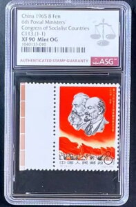 �����؎� 1965�N ��6��Љ��`�����X����b��c ASG 90 OG