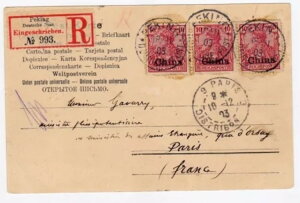  khCcX 1903N tXEp o^Jo[t|XgJ[h (c008)