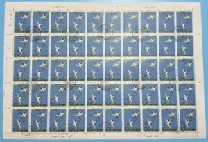 Sc#613 ؎ 1962 S48(3-2) tV[g CTO 48O??(3-2)?