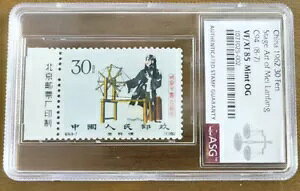 �����؎� C94.(8-7) 1962�N �~���F������p ASG VF / XF 85 �~���g OG