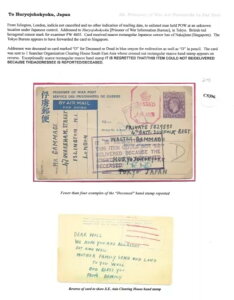 CYgAp瓌Apߗǂ 1944N 󏭕i (C5396)