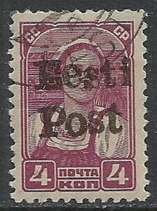 Estland/ELWA 1941 MI 4 FotoAttest Krischke CANC VF