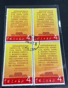 W2 4Fen 11񑍉R~jP OG XF؎4Zbg