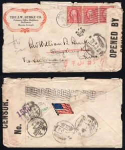 1918NAW[WABCȒꎟE팟{LAv]{ւ̌̕ʋ@ւPMK