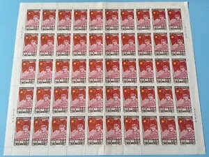 Sc#32 ؎ 1950 C4(4-2) tV[g MNH ?4???y?T(4?2)ŐV?[