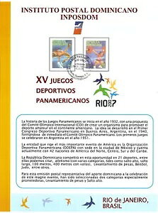 ドミニカ共和国 - スペシャル お土産段ボールシート コンプリート 2006-2015