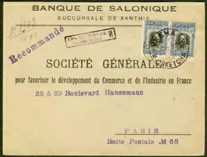 MV/uKA 1913N2 \/25y[W (x2)/SKETCHA