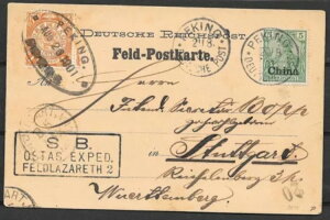 �h�C�c������1901�N�̍����t�����N�t�B�[���h�|�X�gPC�{�N�T�[�̔������J�o�[���Ă��܂�