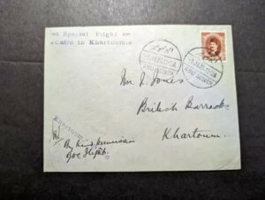 1926NGWvgʔs̕\ JCnc[s pCbg VG Stonar 651