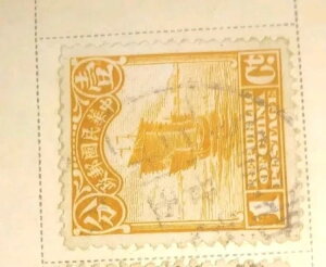 󏭂1913`1924N̒1Zg؎