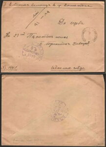 MV/uKA 1913Ni74j ؎Ȃ\/fBeBJa@