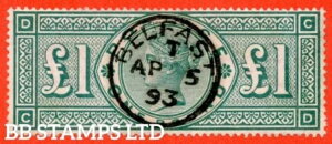 SG. 212. K17. 1.00|h ΐF́uCDvBɗǍDȏԁBu1893N45 xt@XgvB43198