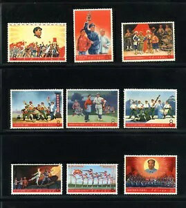 ���� PRC �؎� 1968 W5 �ё򓌂̊v�� ���w�ƌ|�p MNH OG �X�R�b�g 982-990