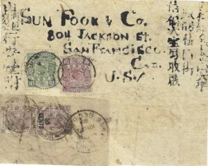 香港 1902年 ビクトリア小包 米国混合フランク 50セント/48セント、30セント + 中国 50セント、30セント
