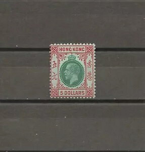 ` 1912/21 SG 115a MNH