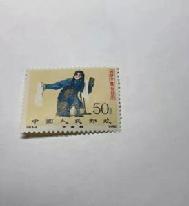 ؎ 1962 50 tF Xe[W A[g Iu C t@ C94.(8-8) XF ~g OG F?