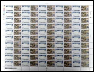 ウパエップ エクアドル 1473/74 1999 完全シート 世界地図 鳩と地球儀