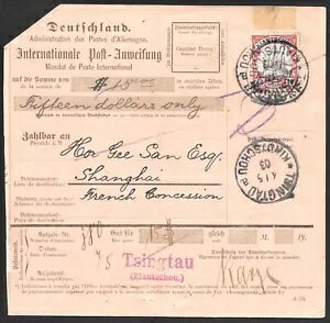 Kiautschou 15�h���X�֎w�����i2003�N5��4�����A��C���A2003�N5��7�����j