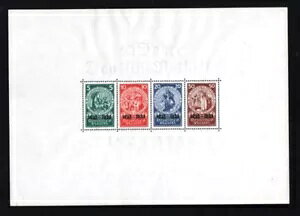 �h�C�c �V�[�g���b�g�u���b�N 2�u���G���U�x�X �T�[�`���[�W 1933�v�V�i xx VF T053 -