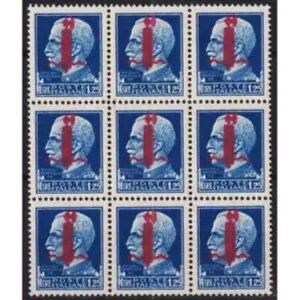 R.S.I. 1944 CyA 42.3IX tBcF I {[h @GeB N.492 / S G.I MNH F