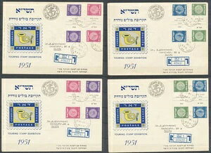 イスラエル 1951年 巡回切手展 コイン付きカバー、全8種類の額面が印刷