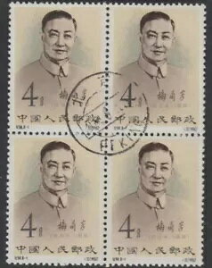 �󏭒����؎� 1962�N �~���F�̕�����p C94 4���Z�b�g XF �L�����Z��