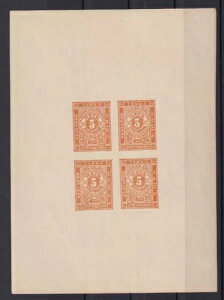 1885/1886�N-�u���K���A-�G���[-�T���v��-�u�|���g�؎�v-5��-�V�[�g×4��-MI-4-MNG