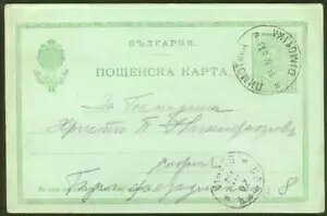 MV/uKA 1913Ni3j5/DIMOTIKA