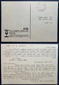 1948NAGT-nCt@Ԃ̗Xփ|XgJ[hɈĂ펞̓ʈ