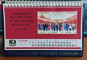 Ɋ󏭂Ȓؐla؎J_[ 1977 T15 N63-65 T8 N18-20 N53-56 J2 J3 C