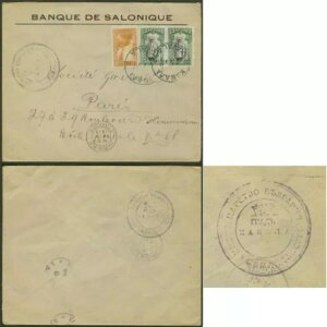 MV/uKA 1913N {ςݕ\/15st & 5st