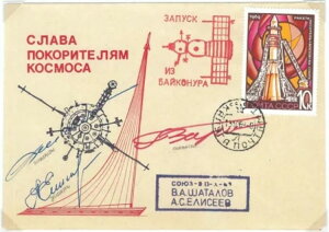 73934 - VA - X֎j - Jo[ - F 1969 \[Y 8 [j 204