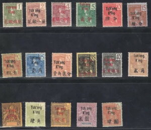 �ؖ�: �t�����` �`�����O �L���O SC #17-33 1906 �~���g OG H $635 ���b�g #65505