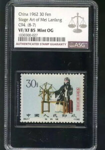 �����؎� 1962 30 Fen �~���F�̕���|�p C94.(8-7) VF / XF 85 �~���g OG