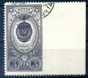1952�N���V�A�A�o���G�e�B�A�Y�x���t #1612pb�A�E�̃p�[�t�H���[�V�����������ACTO�A��