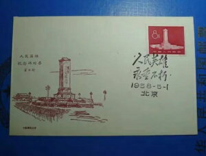  1958N C47 lpYLO Jo[؎RNV