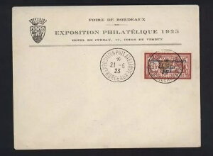 tX #197 1925NŎgpꂽf炵Jo[